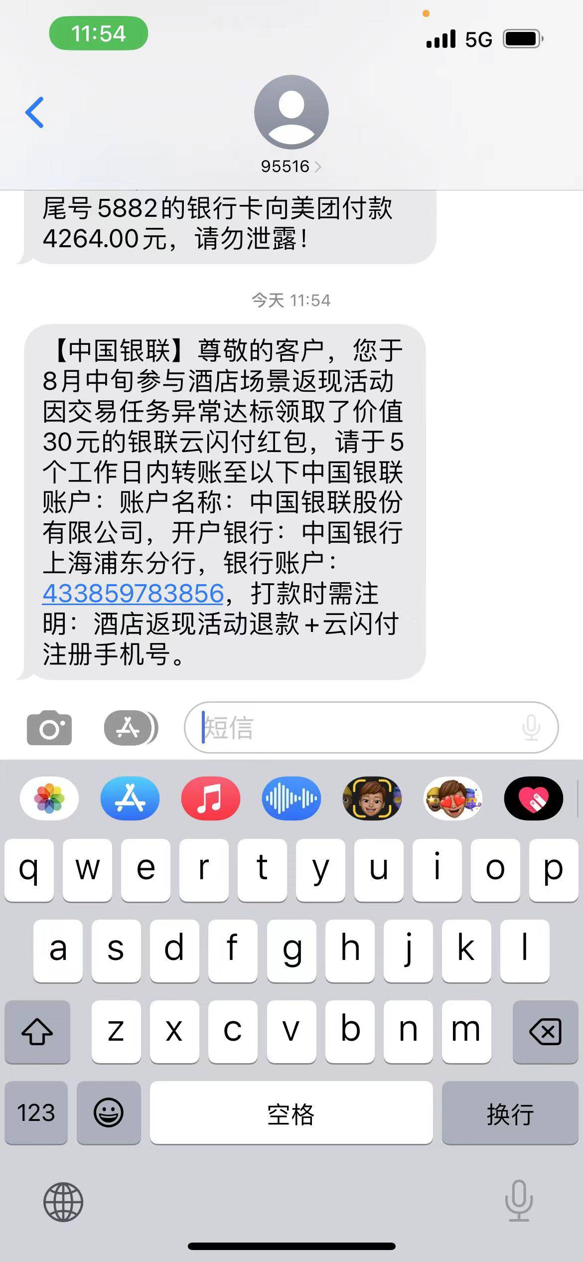 真来了

3 / 作者:一哈哈嗝 / 