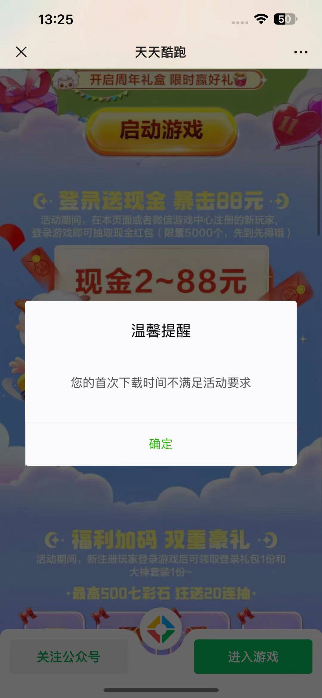 苹果怎么这样，都点他哪里下载了

49 / 作者:宋玉ba / 