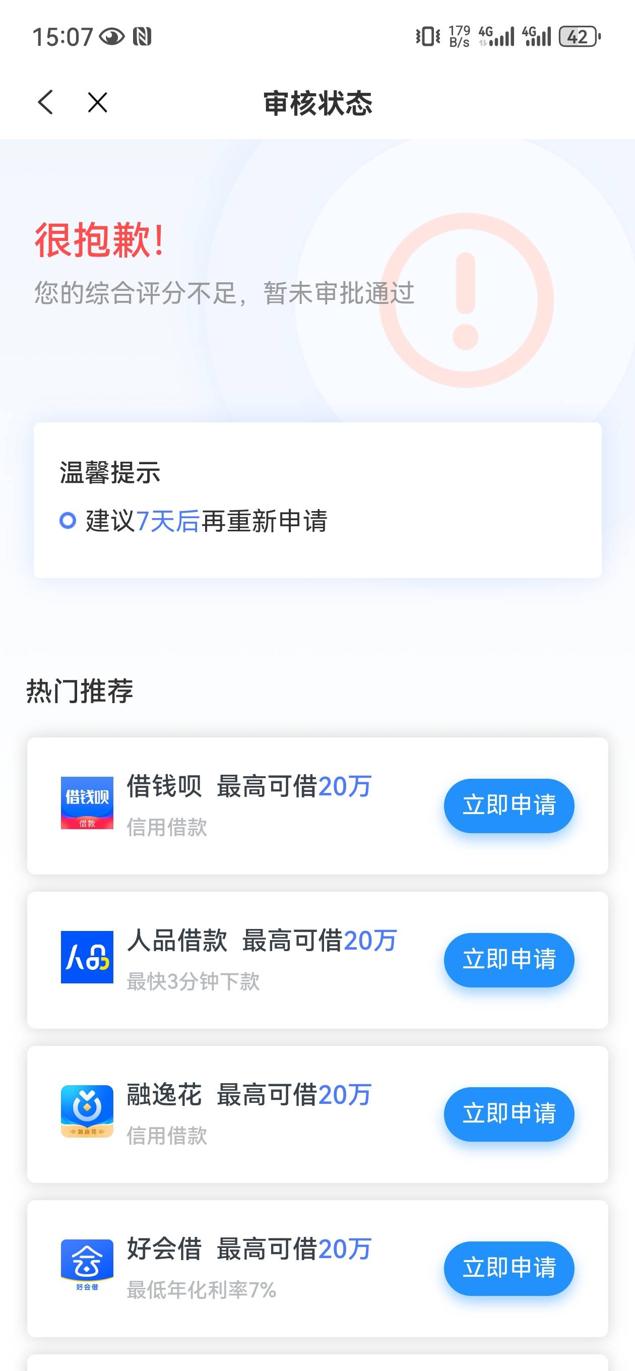 很风民生下了，为什么我的不一样！先声明我不黑只是大花，安逸花8k+T路就是不给用


7 / 作者:王188 / 