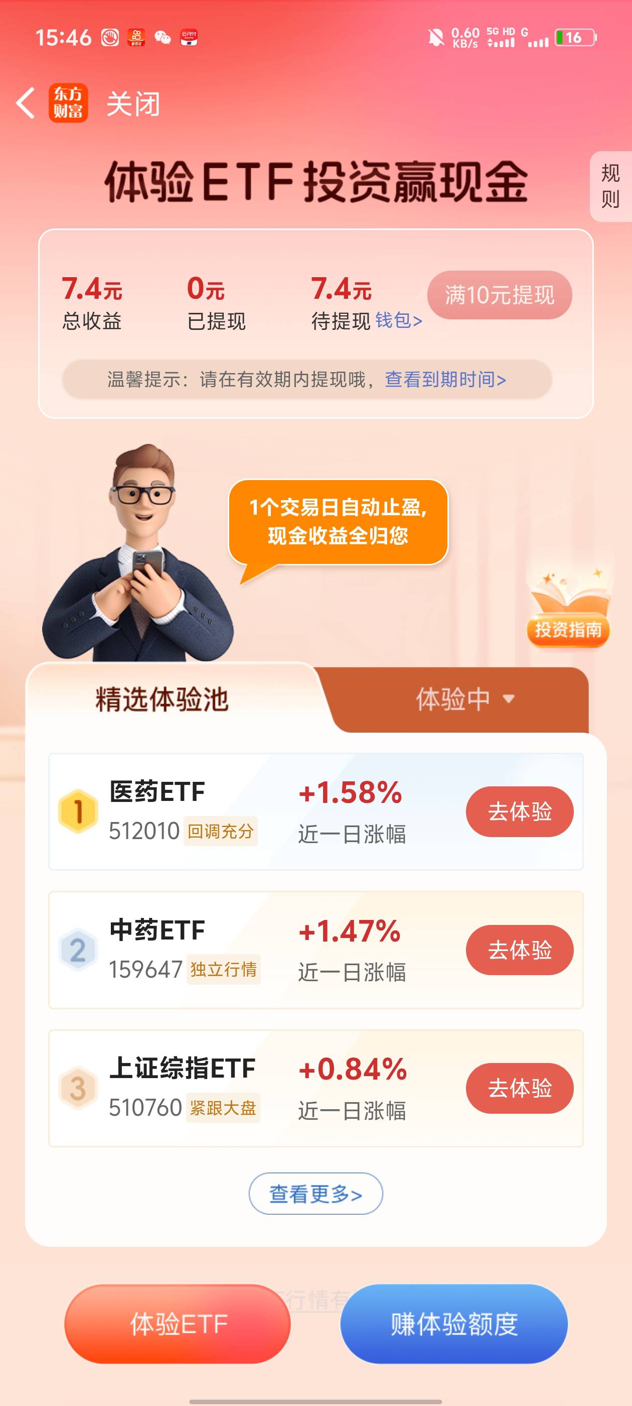 整笑了

70 / 作者:九千七11 / 
