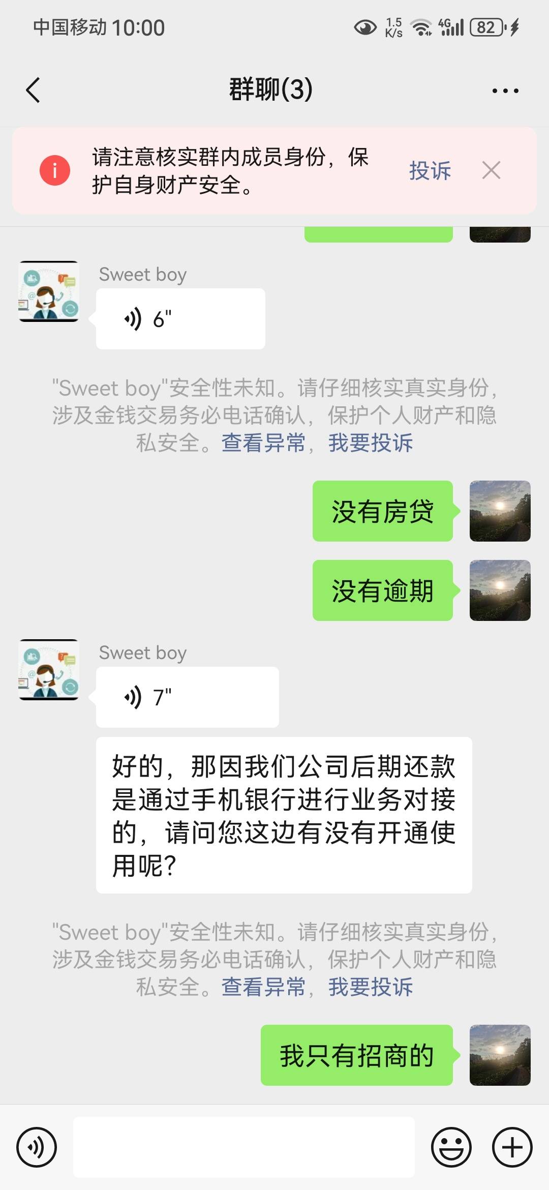 这贷款电话是什么鬼

23 / 作者:老李9876 / 