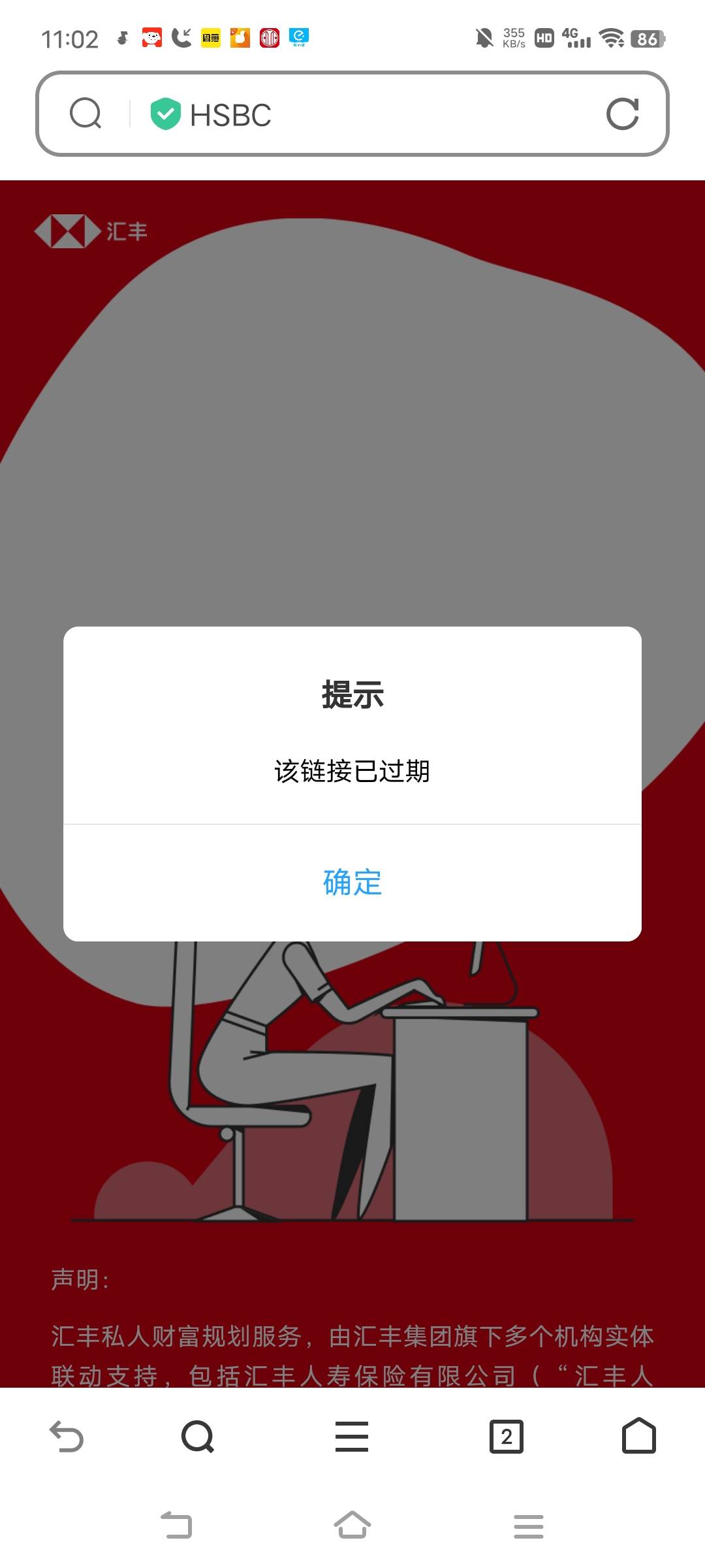 汇丰汇选10京东又可以领取了，收到短信的老哥记得保存领取链接，十几天刷新一下，我大93 / 作者:广东移动客服 / 