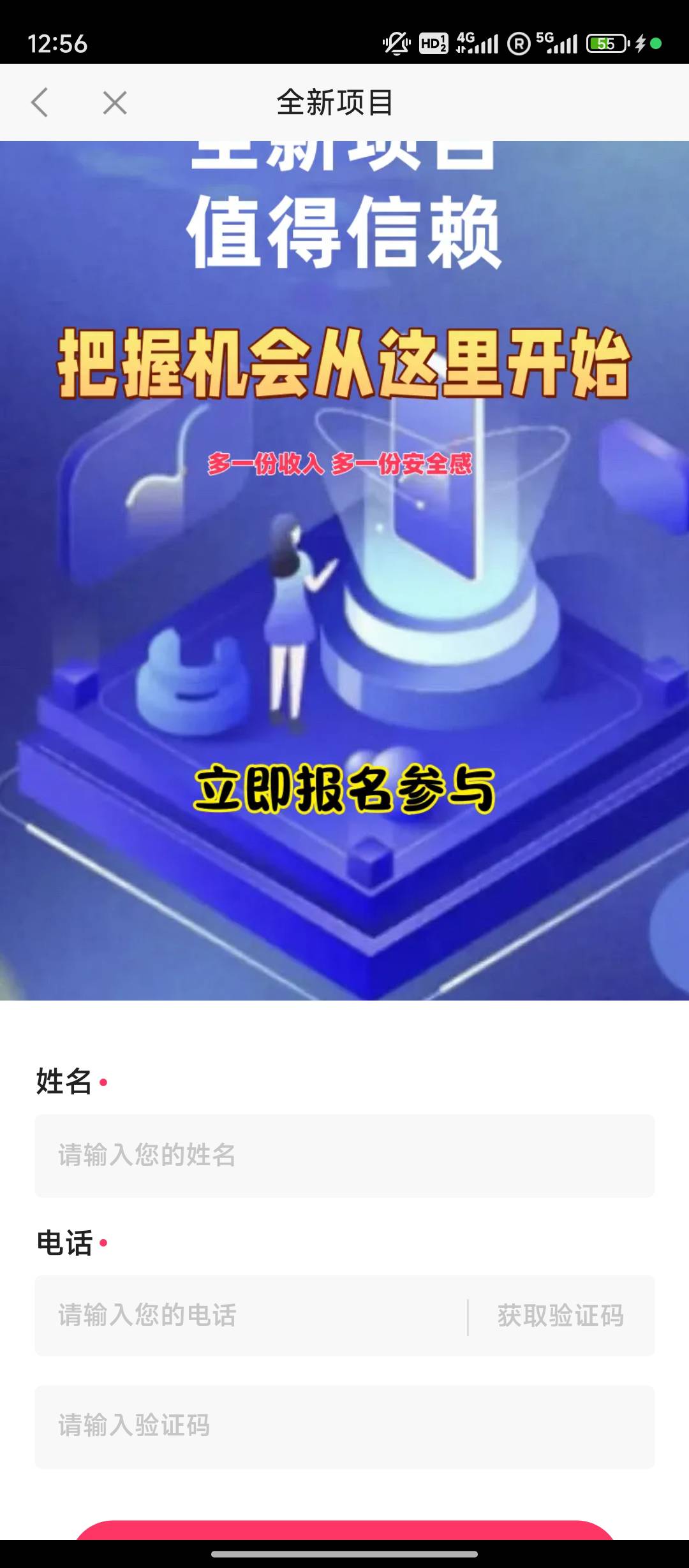 小金牛短剧刷到的，能上吗



11 / 作者:kkk无耻之徒 / 