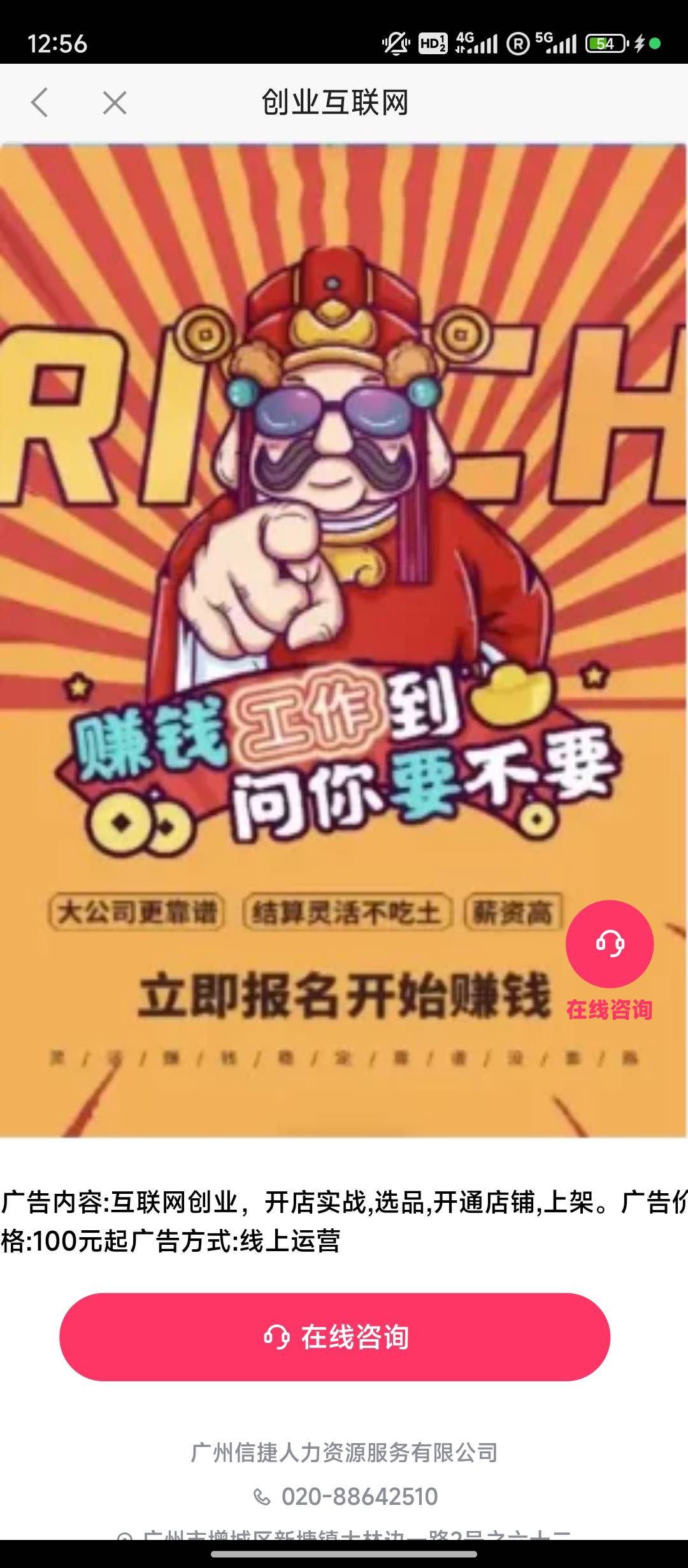 小金牛短剧刷到的，能上吗



66 / 作者:kkk无耻之徒 / 