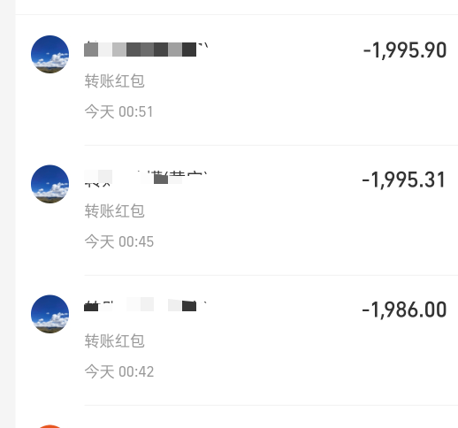 浦发中信建行都是2000减，小手点点20到手

20 / 作者:卡农我大晒 / 