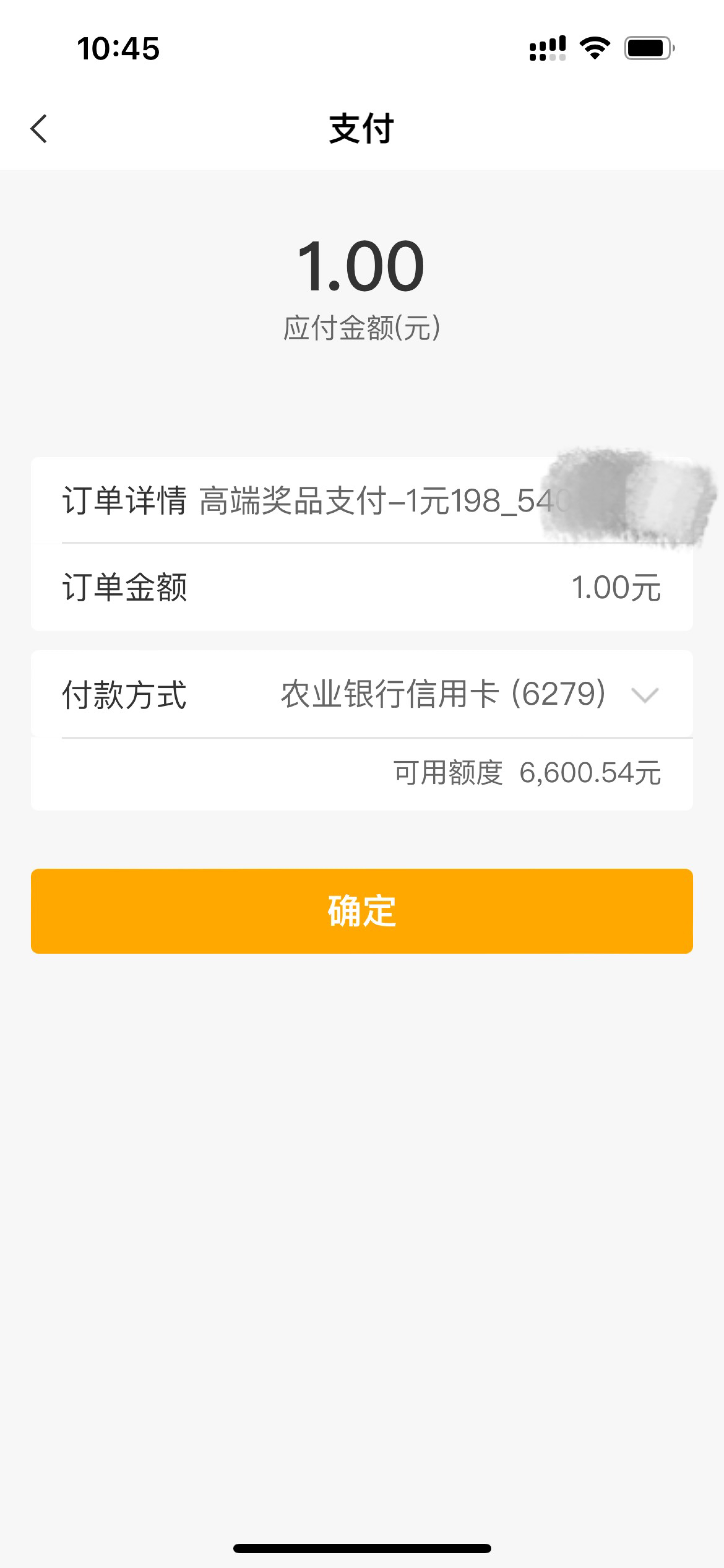 有卡的可以进去再试试，刚开始也是不可领

49 / 作者:扑火. / 