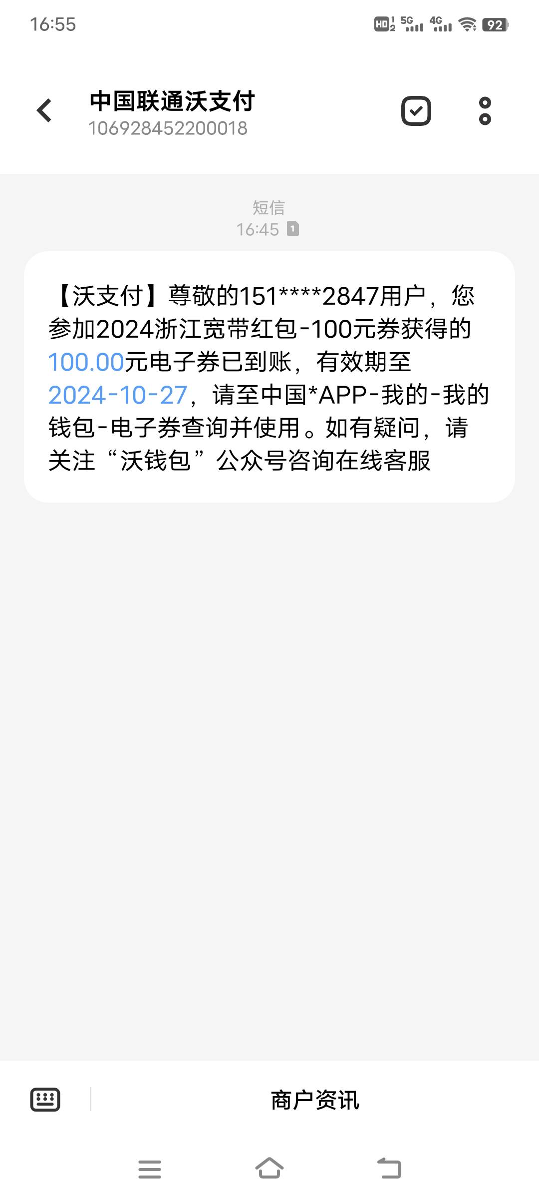 怎么支付宝约的也是2024的了，这个号之前在app约一直都没到

86 / 作者:浪子☜ / 