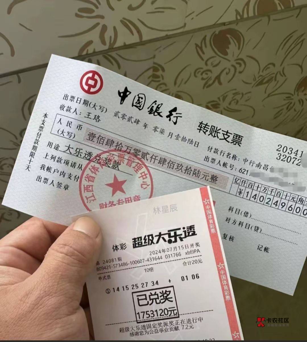 龙华老哥出来三五瓶了，国庆后一起进厂打螺丝。到手5000左右。拖鞋塑料冲压厂。

75 / 作者:广东蟀葛葛 / 