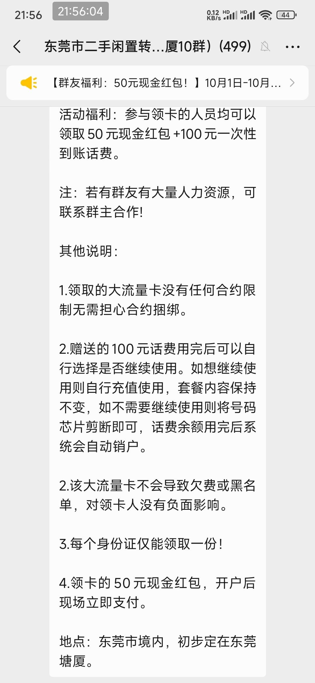 好像比平台还高，想去弄一张

3 / 作者:梅干菜 / 