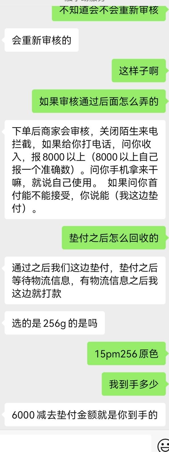 不行明天只能搞租机垫付了一个能下的口子都没有我真的是太黑了机子已经租了等审核15pm72 / 作者:你看不见我～ / 