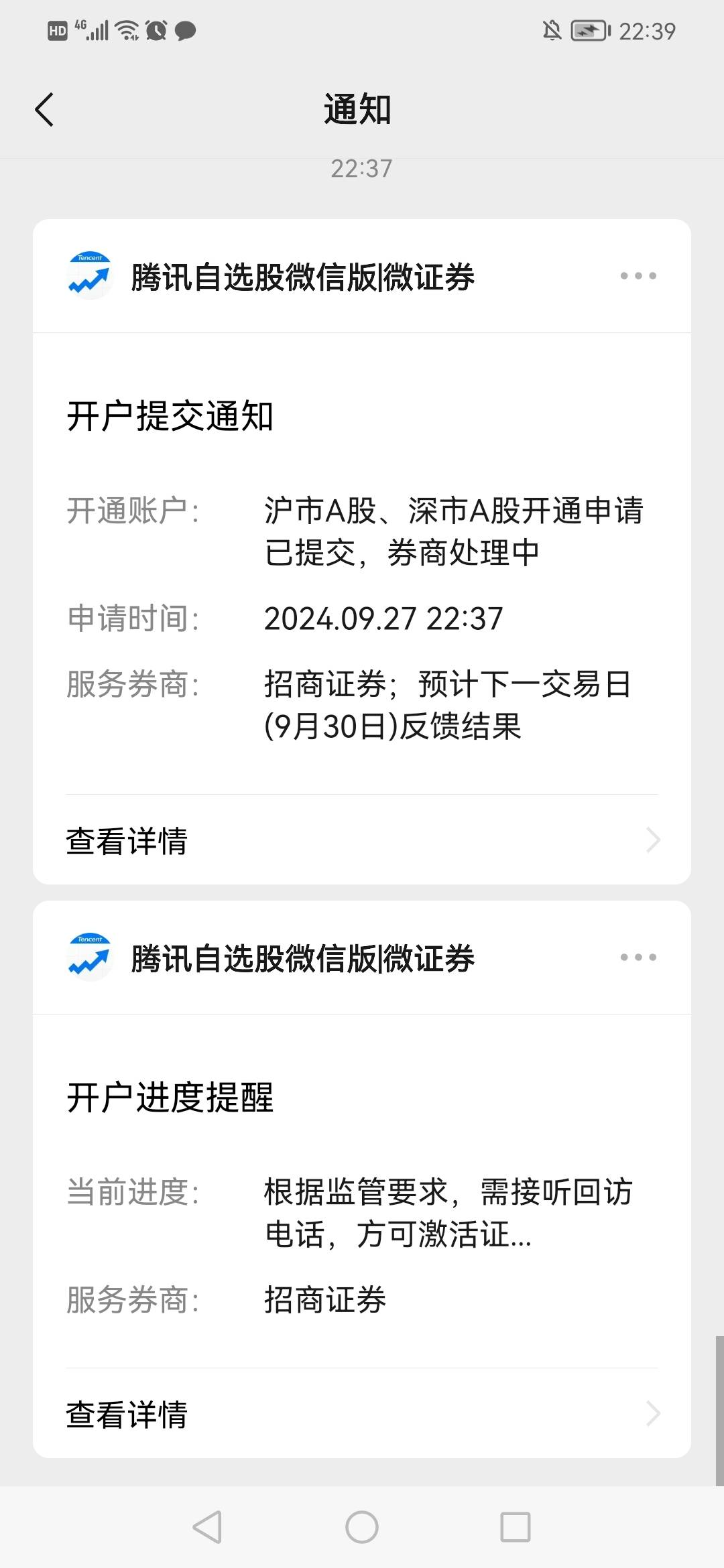 感谢老哥，腾讯自选股第三方管存到账！老哥们冲一波！




88 / 作者:小水顺风顺水 / 