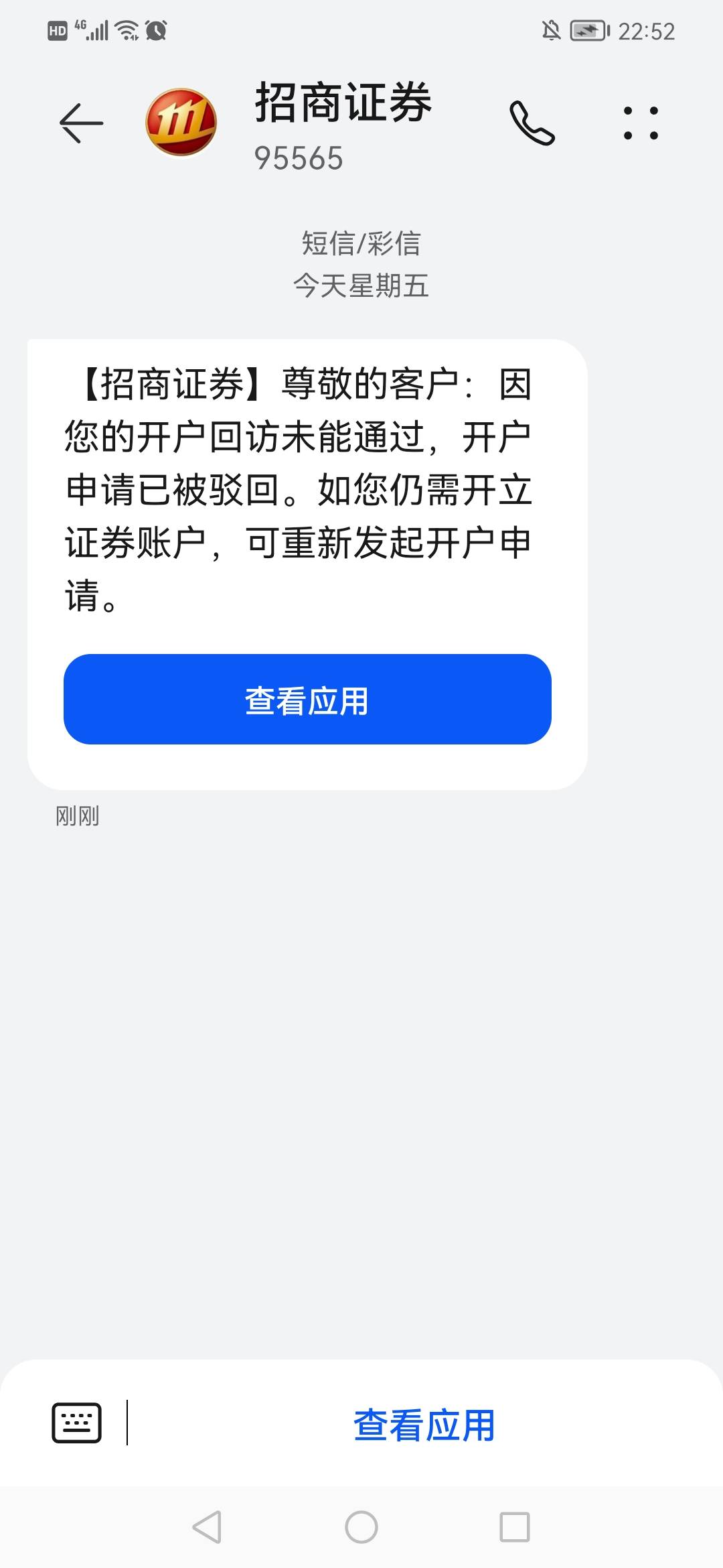 感谢老哥，腾讯自选股第三方管存到账！老哥们冲一波！




48 / 作者:小水顺风顺水 / 