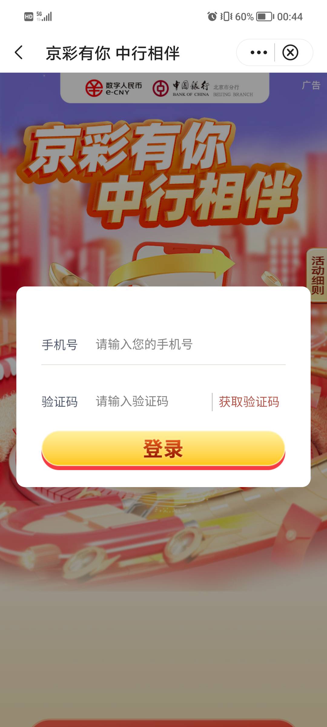 8出

82 / 作者:发现精彩 / 