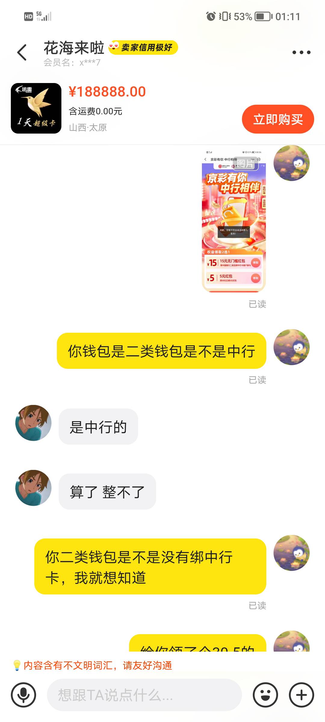 小可爱10 / 作者:发现精彩 / 