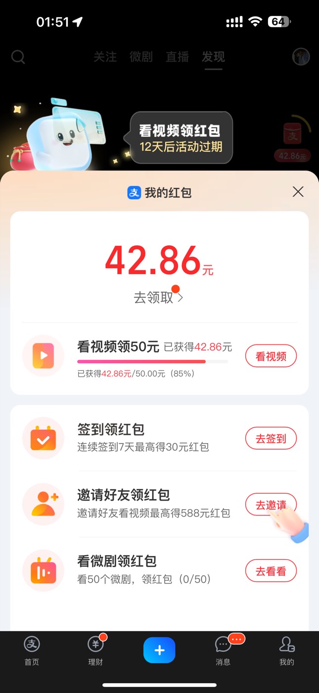 是不是没希望了

78 / 作者:取个名阿泽 / 