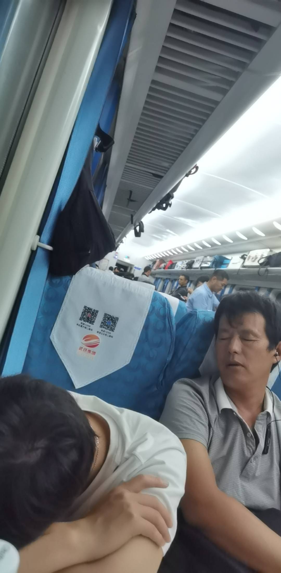 现在的绿皮火车连接处连烟都不能抽了？

84 / 作者:Dian丶筱飞 / 