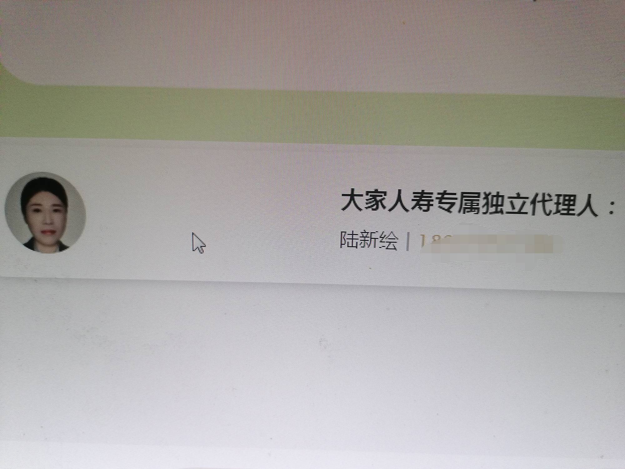 别偷申请了，发出来吧，老哥们


12 / 作者:第一帅他爹 / 