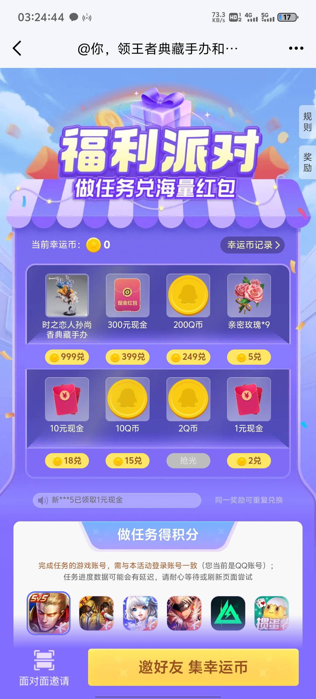 游戏人生QQ还有，有能力还没弄过的老哥冲吧


9 / 作者:两津勘吉 1 / 