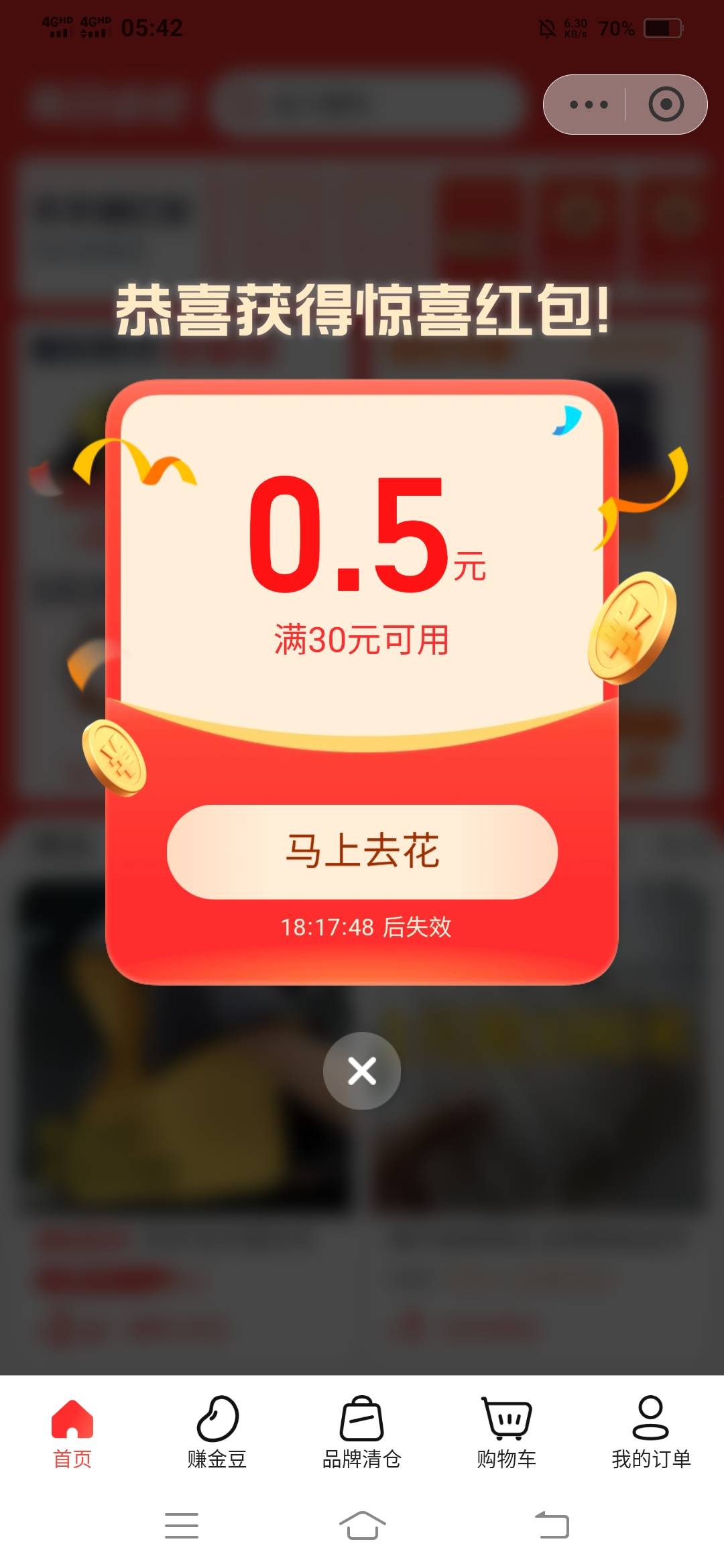 支付宝搜天天秒杀 的2.00红包 买e卡
28 / 作者:一路向前8 / 