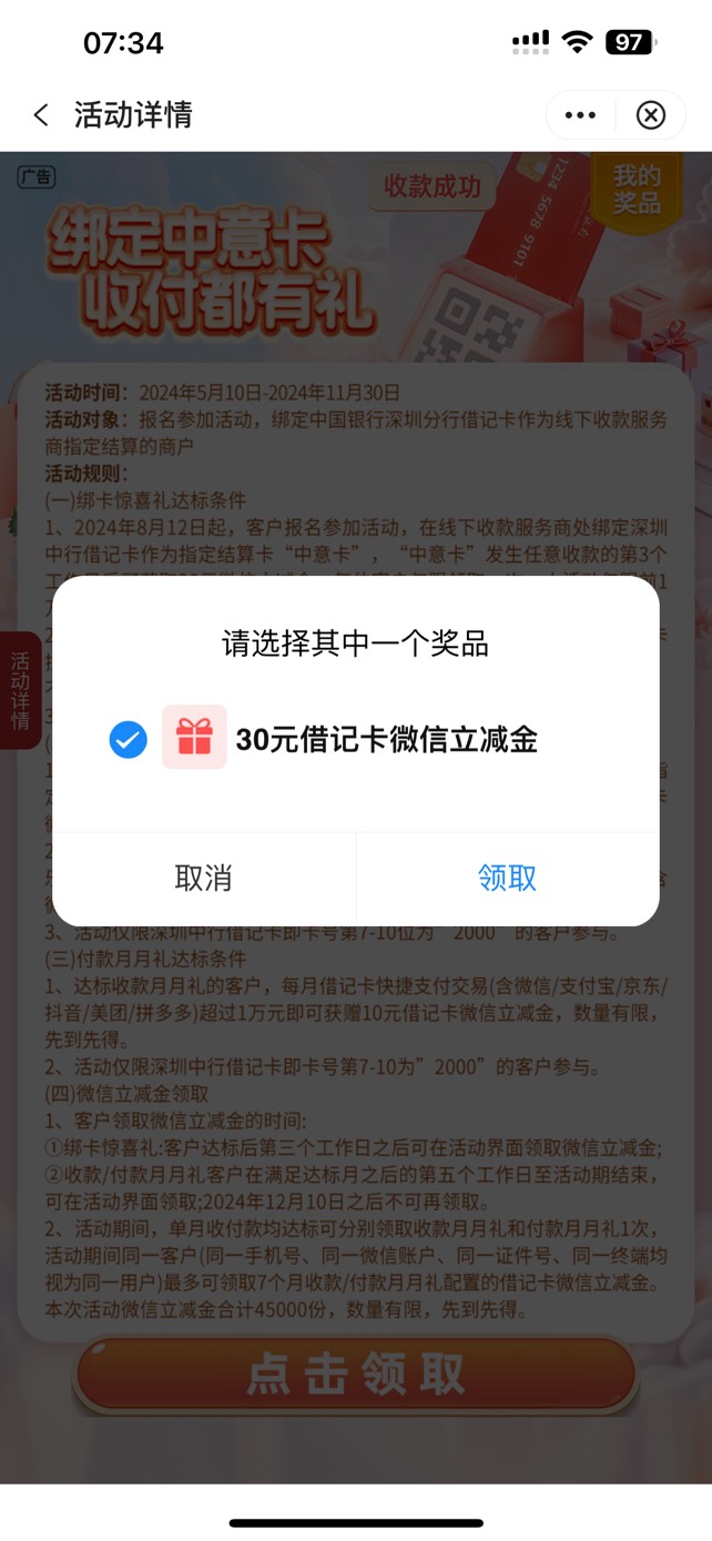 度小满4天前刷的，今天能领了

23 / 作者:帮老哥们打烟花 / 