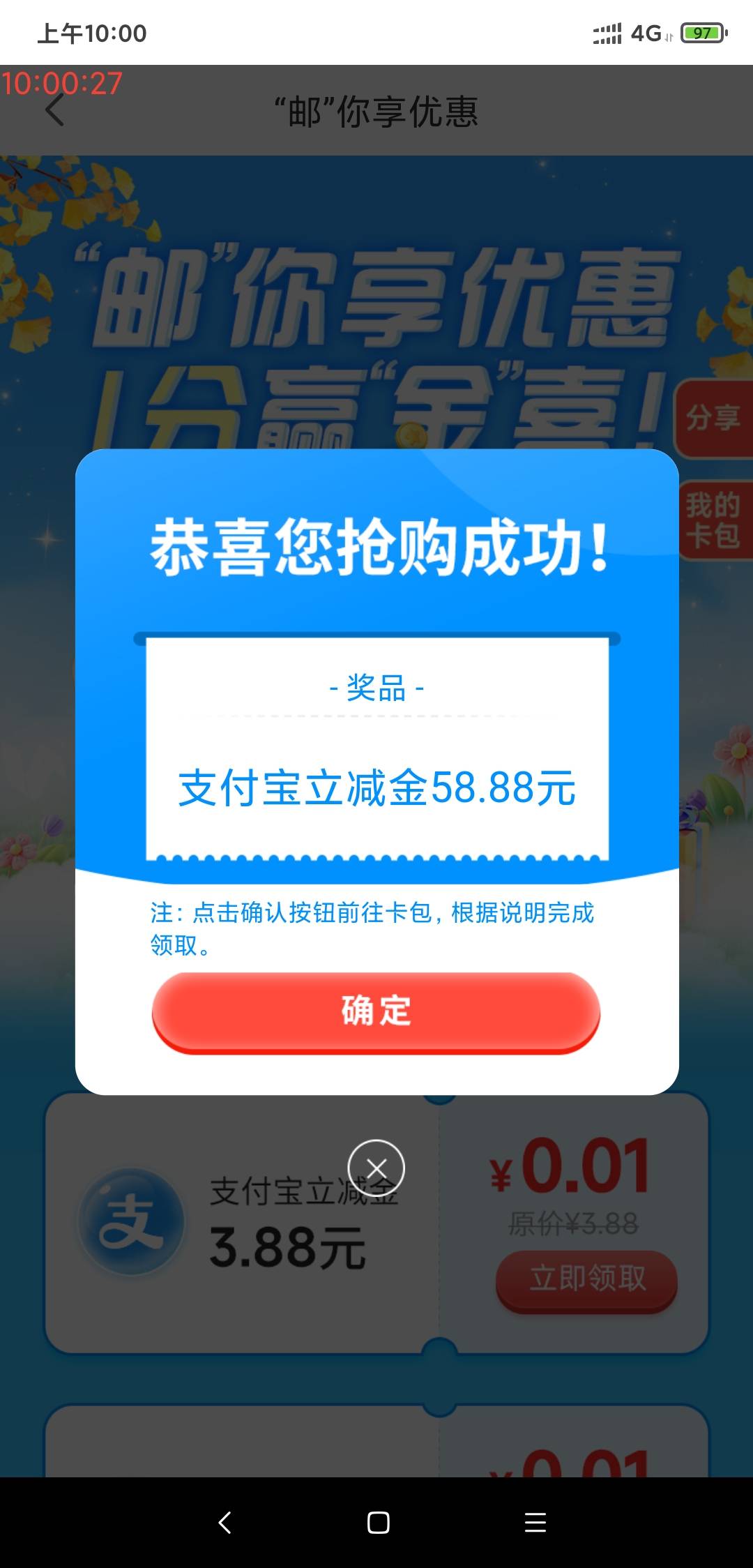 今天挂壁薅毛还可以啊，淘宝3个30，沃钱包25，陕西邮储58.88，宁波交行5.18，甘肃农行94 / 作者:走心亿点点 / 