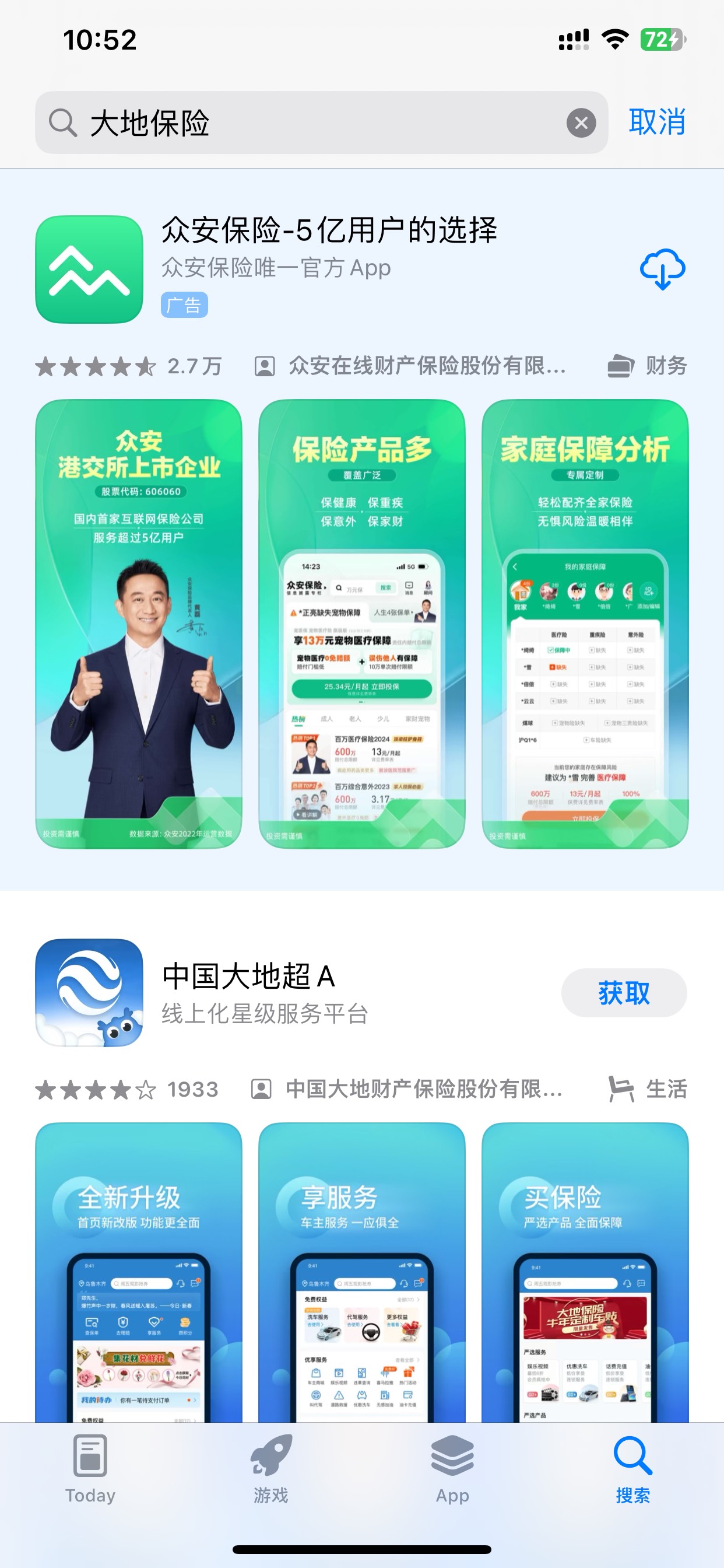 苹果是哪个app

20 / 作者:啊啊雅蠛蝶 / 