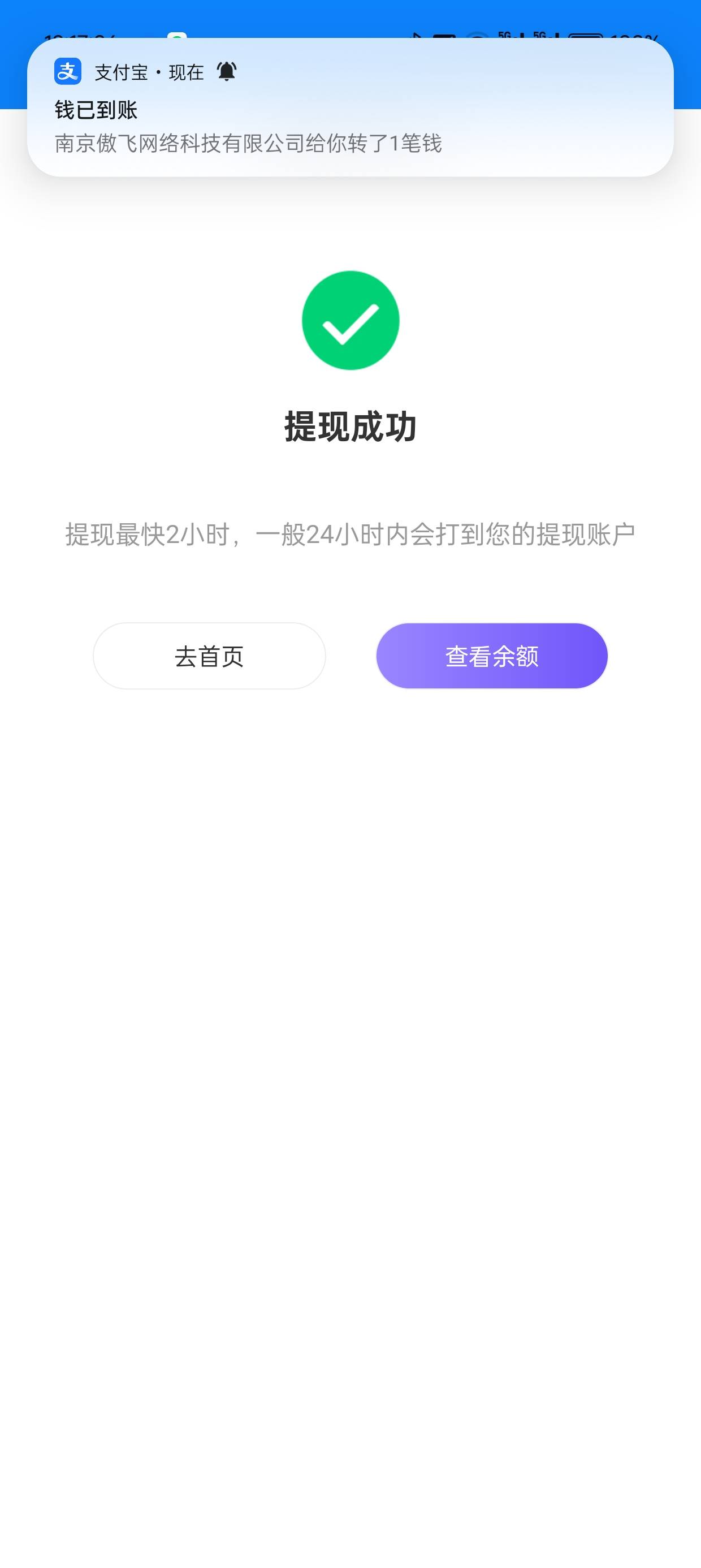 支付宝信用卡又给红包了，前几天解绑的今天又弹了，成都农商改信用卡租号猫秒T


76 / 作者:吾茶小店 / 