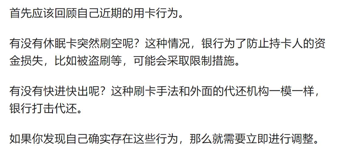 信用卡风控短信







1、用卡规范



2、了解风控短信分类

3、了解银行风格




456 / 作者:杰哥说卡 / 