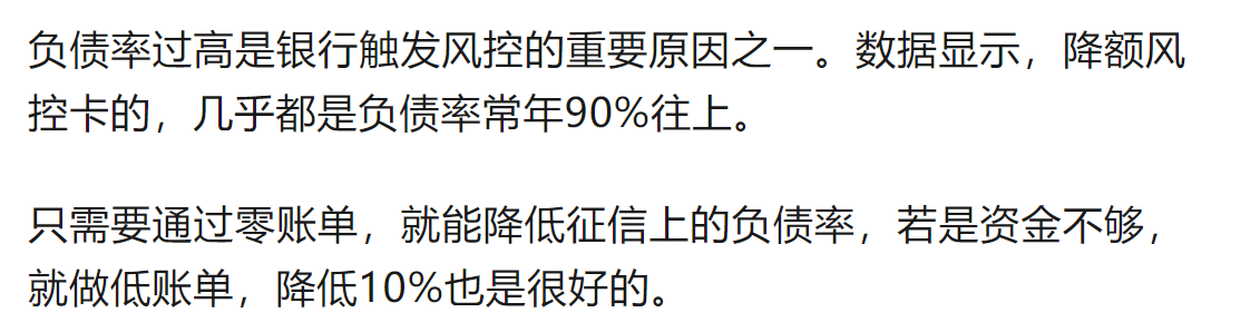 信用卡风控短信







1、用卡规范



2、了解风控短信分类

3、了解银行风格




421 / 作者:杰哥说卡 / 