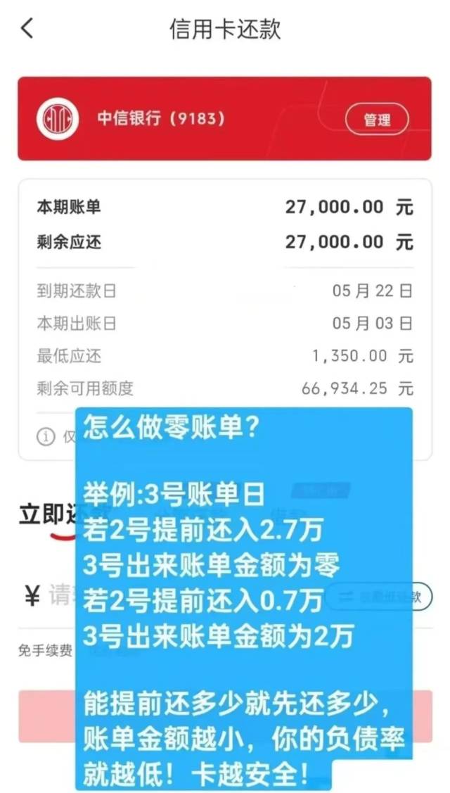 信用卡风控短信







1、用卡规范



2、了解风控短信分类

3、了解银行风格




432 / 作者:杰哥说卡 / 