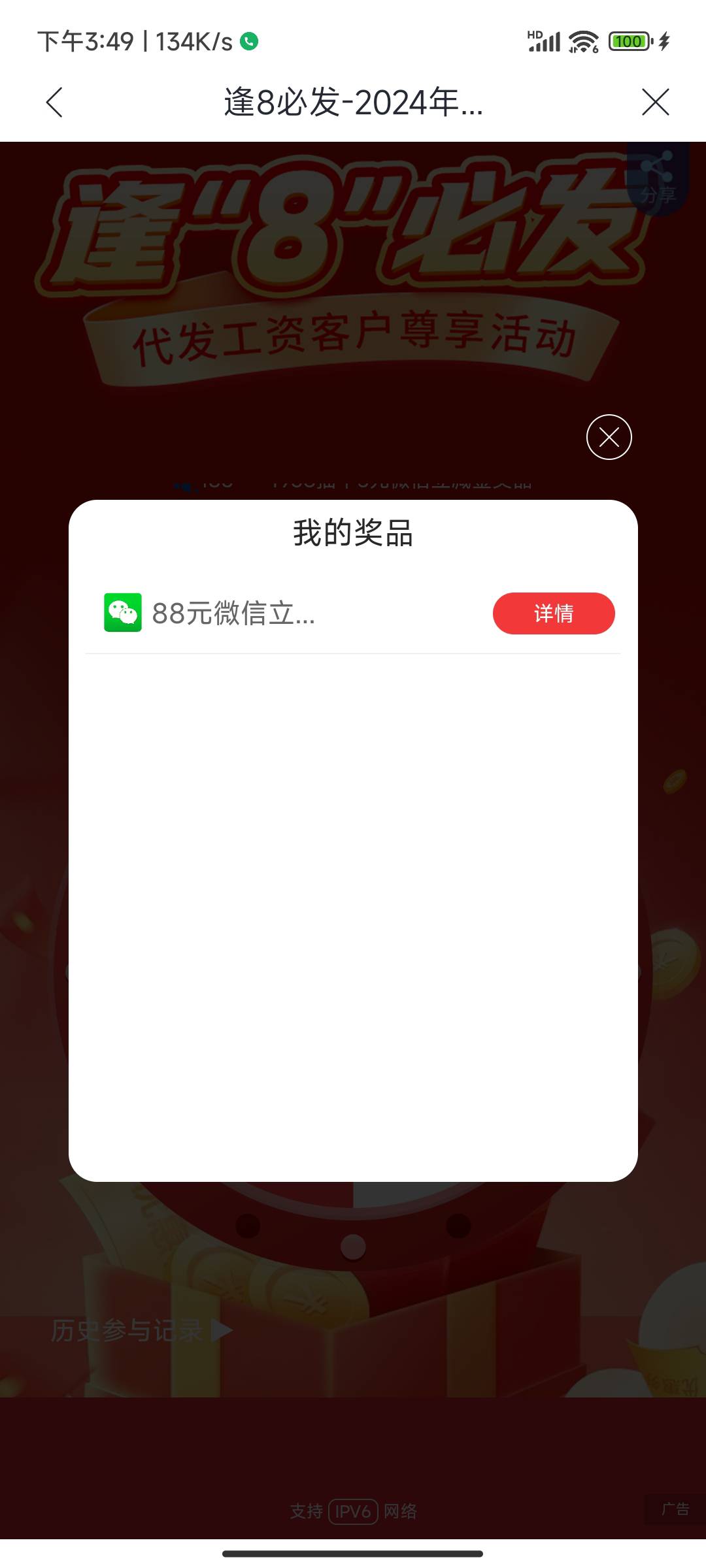 兴业还是不错的，等补

70 / 作者:那边了 / 