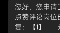 都不知道哪里填的今天就下过一个 bf那个

36 / 作者:懒大羊 / 