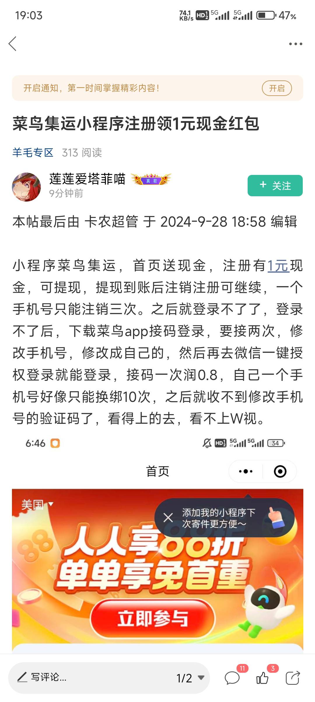 菜鸟粗暴，1v接码也是8.2润，多v.发财，今晚螺丝项目。


44 / 作者:神手། / 