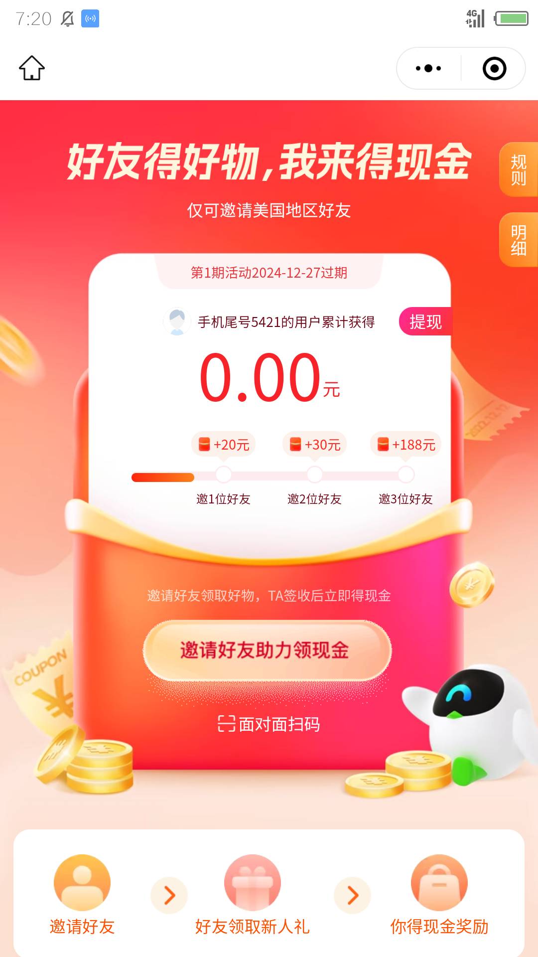 哪呢，是不是黄了

7 / 作者:小辰嗷 / 