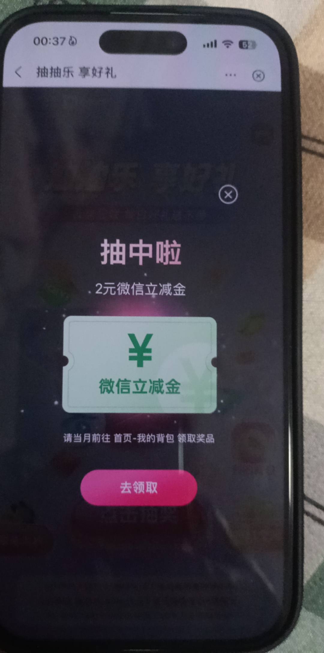 云盘破零

52 / 作者:做梦都在破零 / 