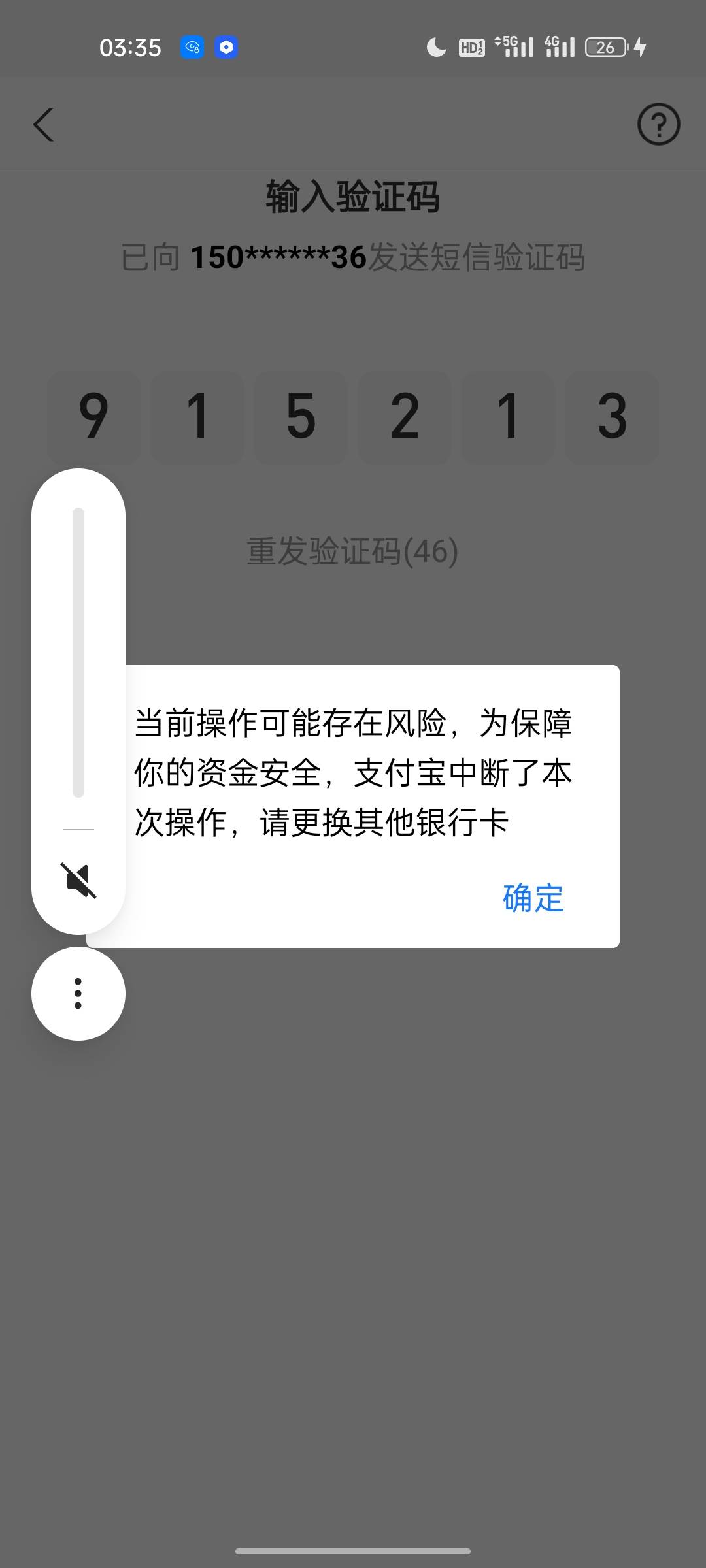 这种是不是换人实名就可以刘

93 / 作者:不撸帝A / 