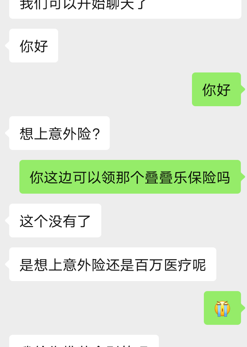 我还没上车呢

32 / 作者:ggjg / 