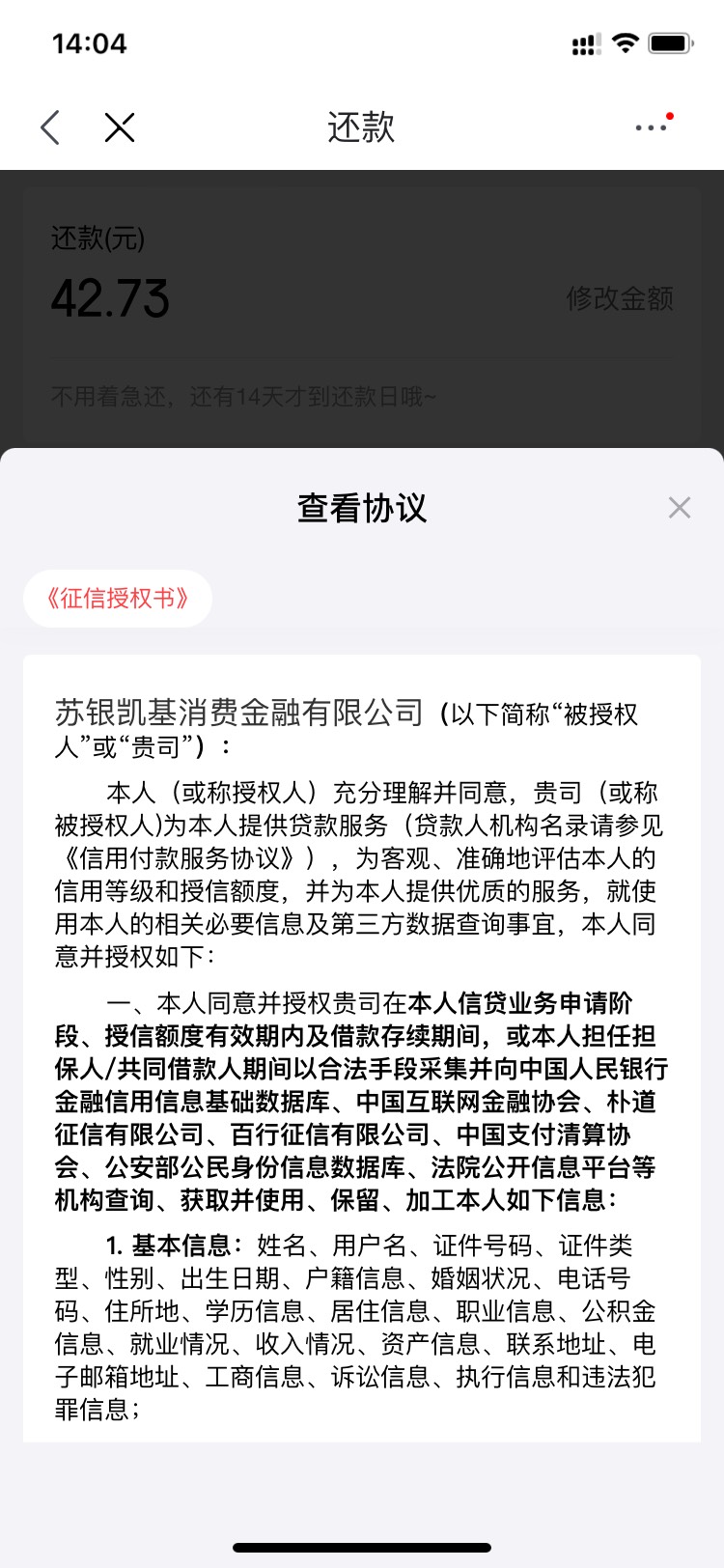 我擦 200白条终于可以涨了 不过百行当逾 应该过不了 算了不点了


64 / 作者:三亿少妇的梦 / 