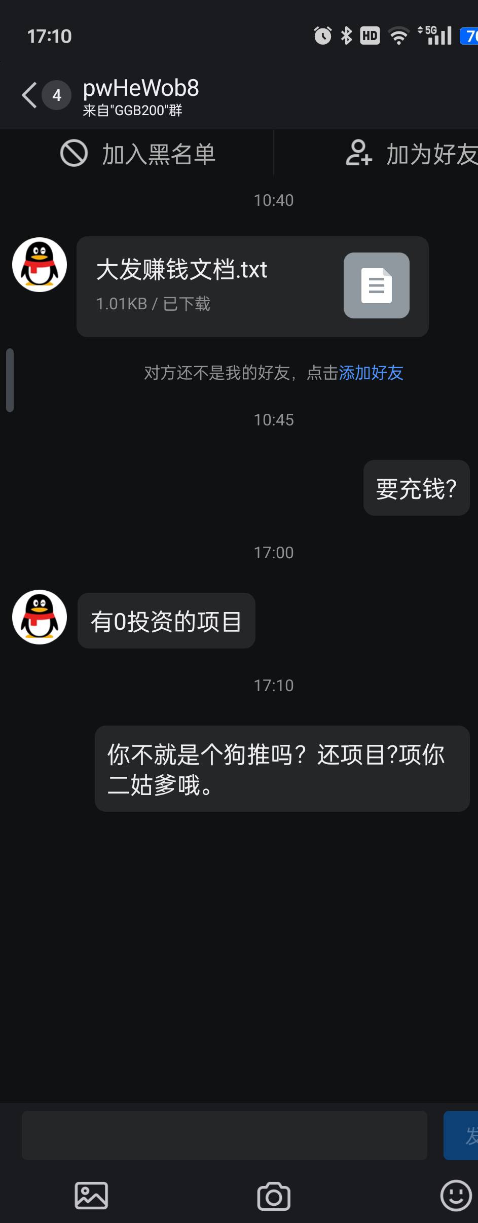 想申请我?

0 / 作者:浩然。。 / 