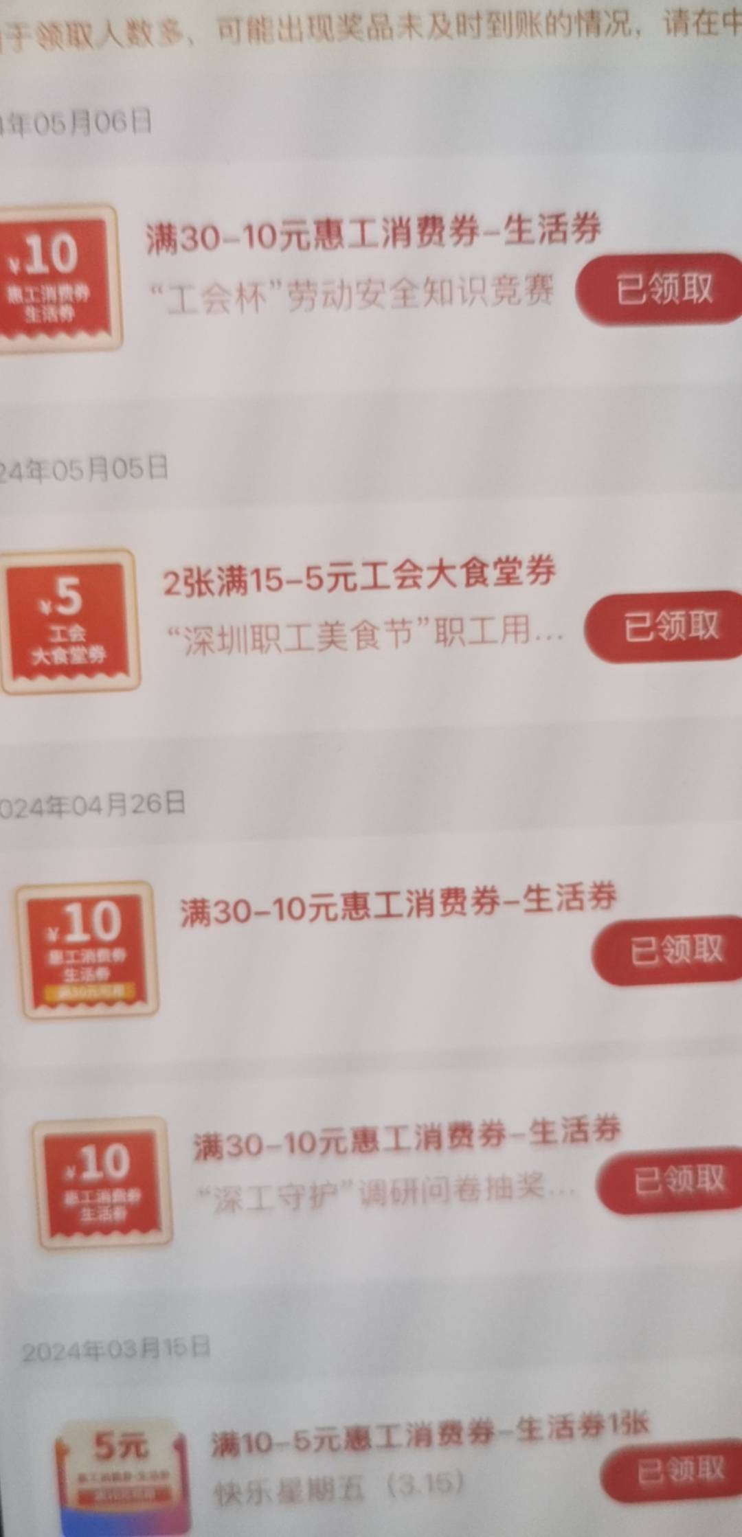 最后一次中奖停留在了5月

1 / 作者:yc01 / 