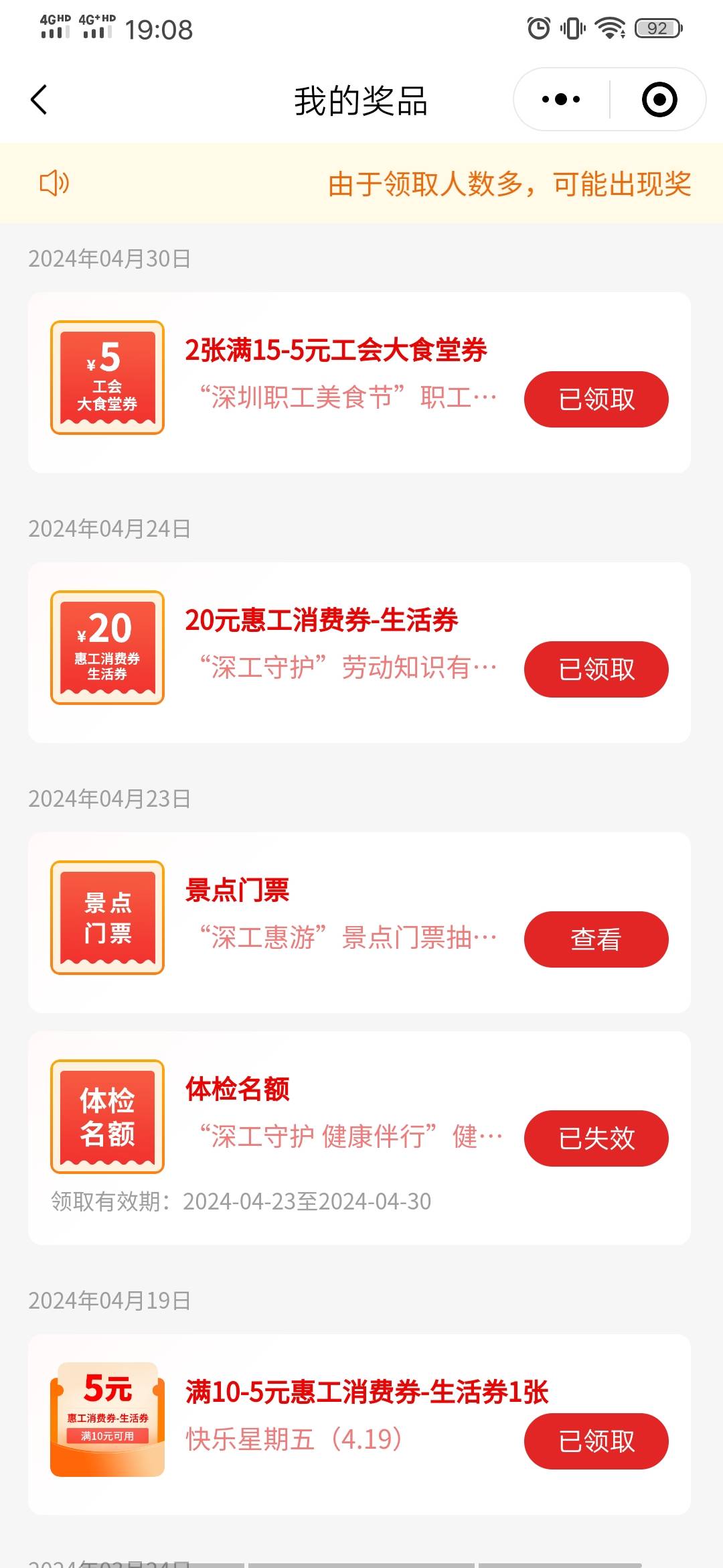 最后一次中奖停留在了5月

59 / 作者:大冤种本种 / 