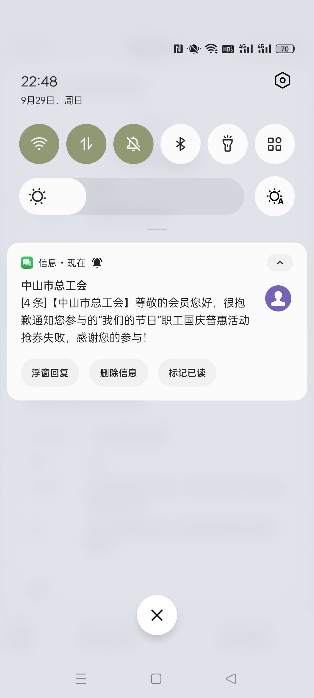 小可爱吧 到了还发信息说没到


36 / 作者:卡农牛子 / 