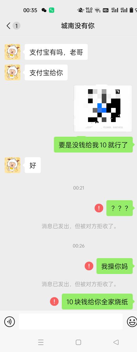 大家以后注意吧，在卡农里不知道什么时候加上的，我薅的羊毛容易吗？怎么下得去手啊，97 / 作者:生蚝熟了 / 