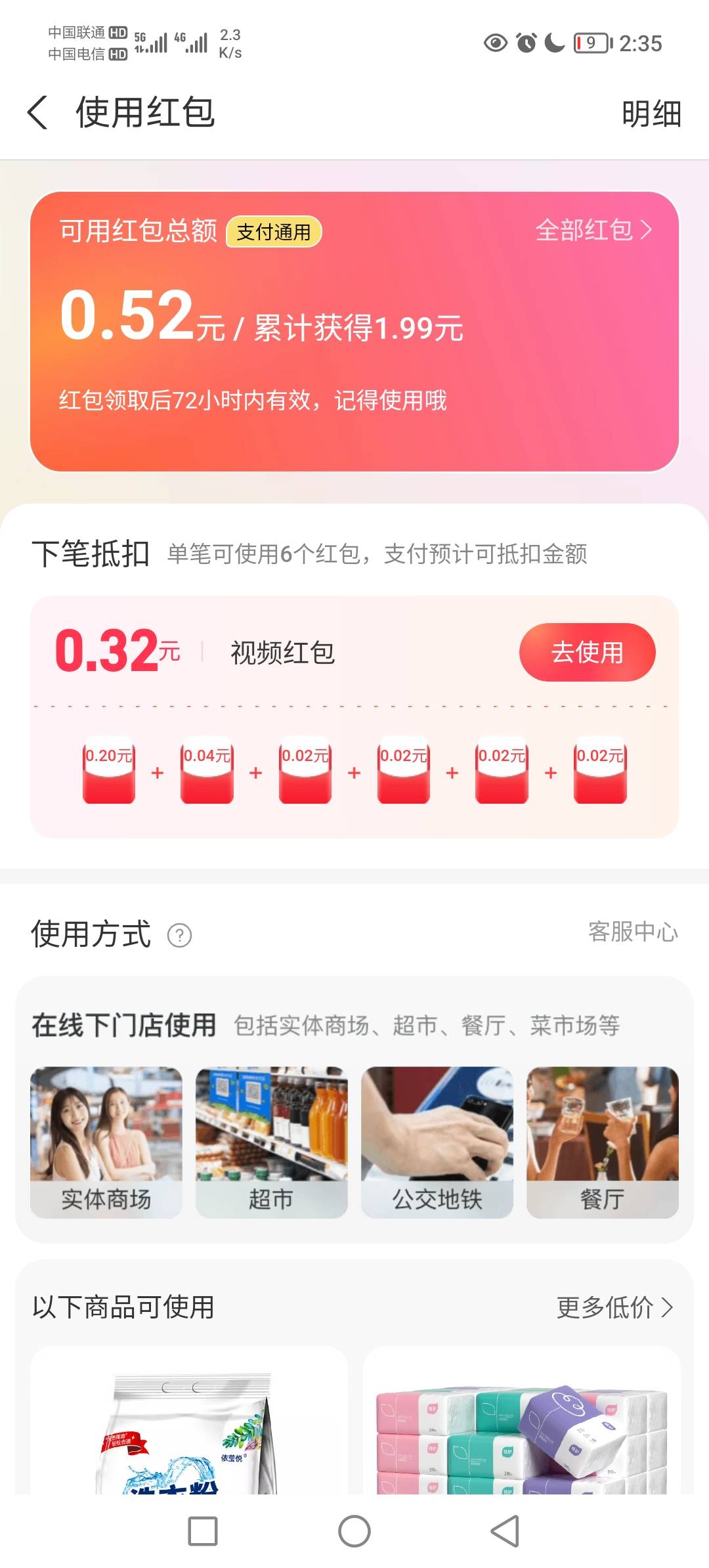 支付宝看视频，是不是这个

38 / 作者:哟丶十三 / 