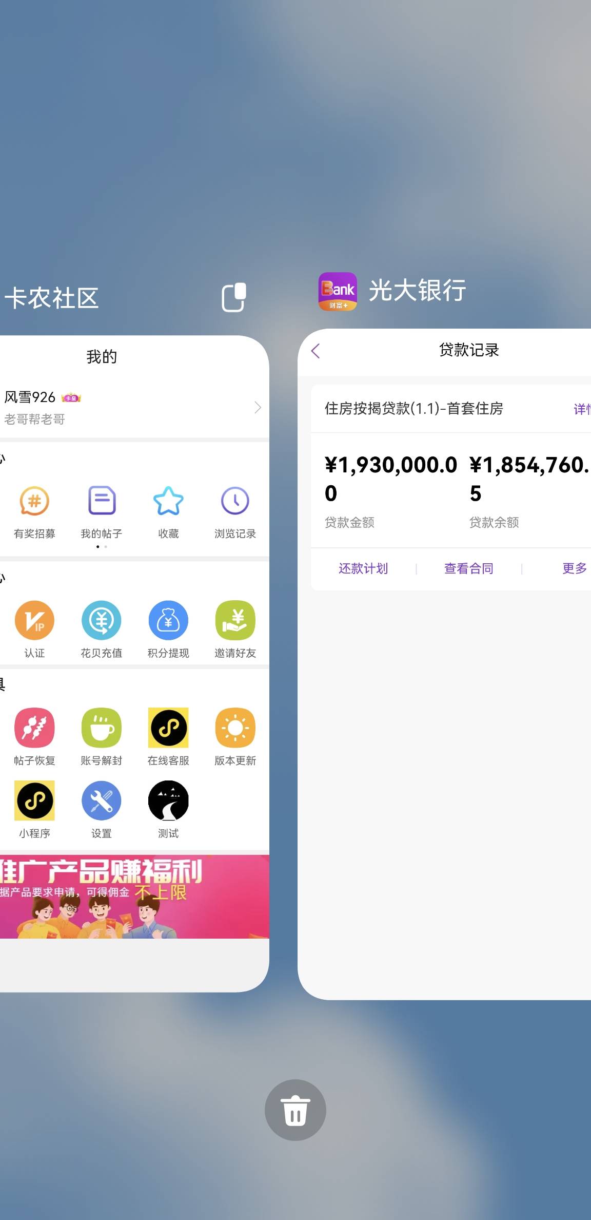 房贷+公积金差不多还欠240个吧
房地产企业 前几年每月差不多25个吧 这两年大环境下 要94 / 作者:风雪926 / 