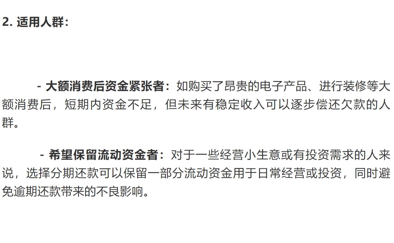 信用卡账单，怎么去还款，怎么去按照自己的情况去规避成本





信用卡还款方式有多种44 / 作者:杰哥说卡 / 