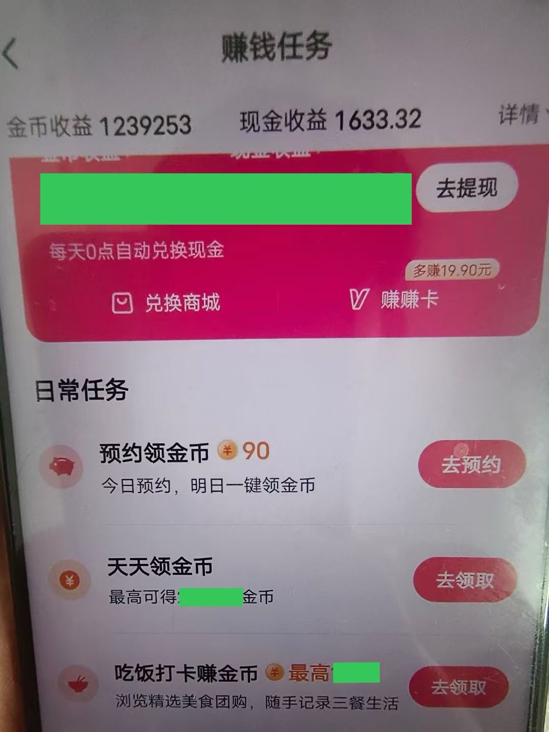 每天提30，好慢呀


72 / 作者:倔强老李 / 