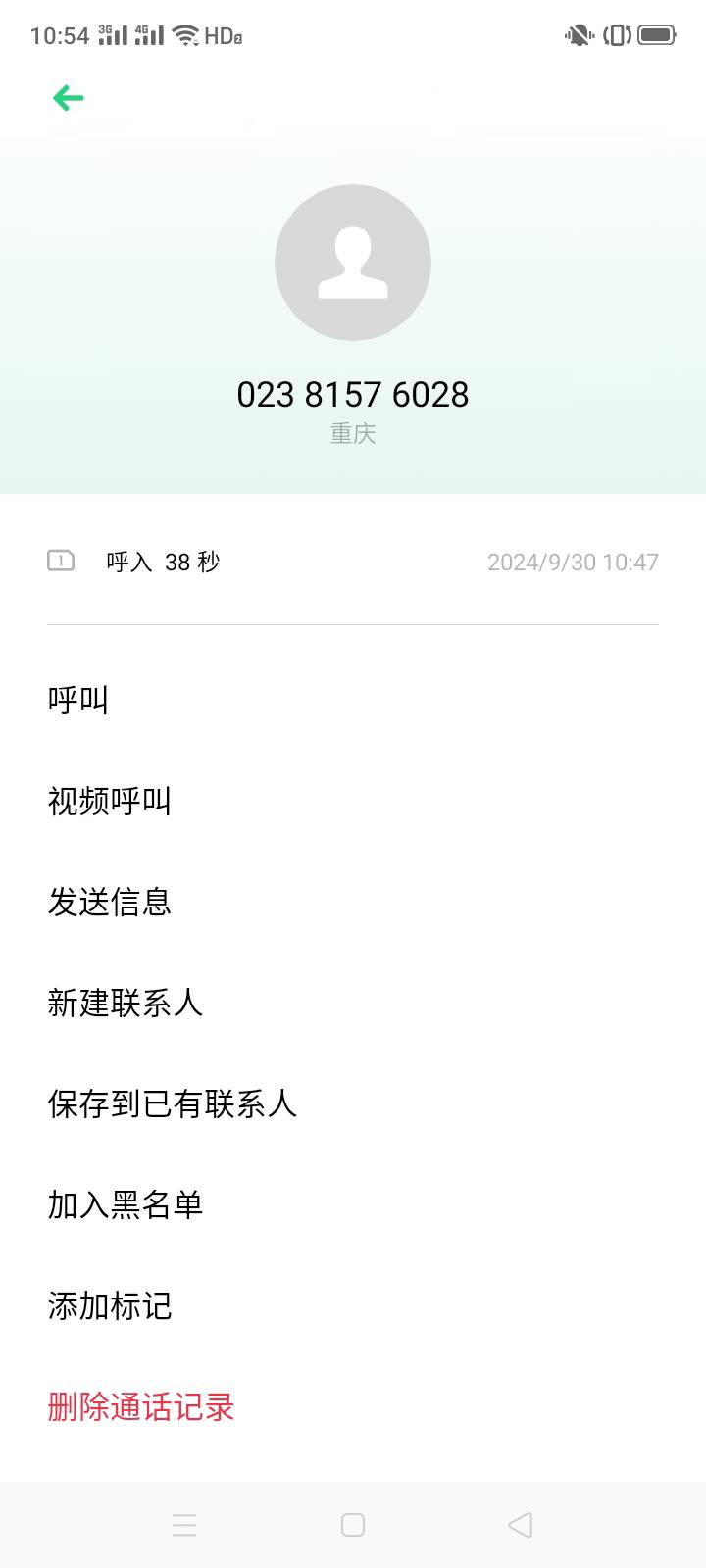 现在花呗催收也不行啊，就骂几十秒，自己把电话挂了，不接吧，以为我怕他们，接吧，他89 / 作者:一站宜白路 / 