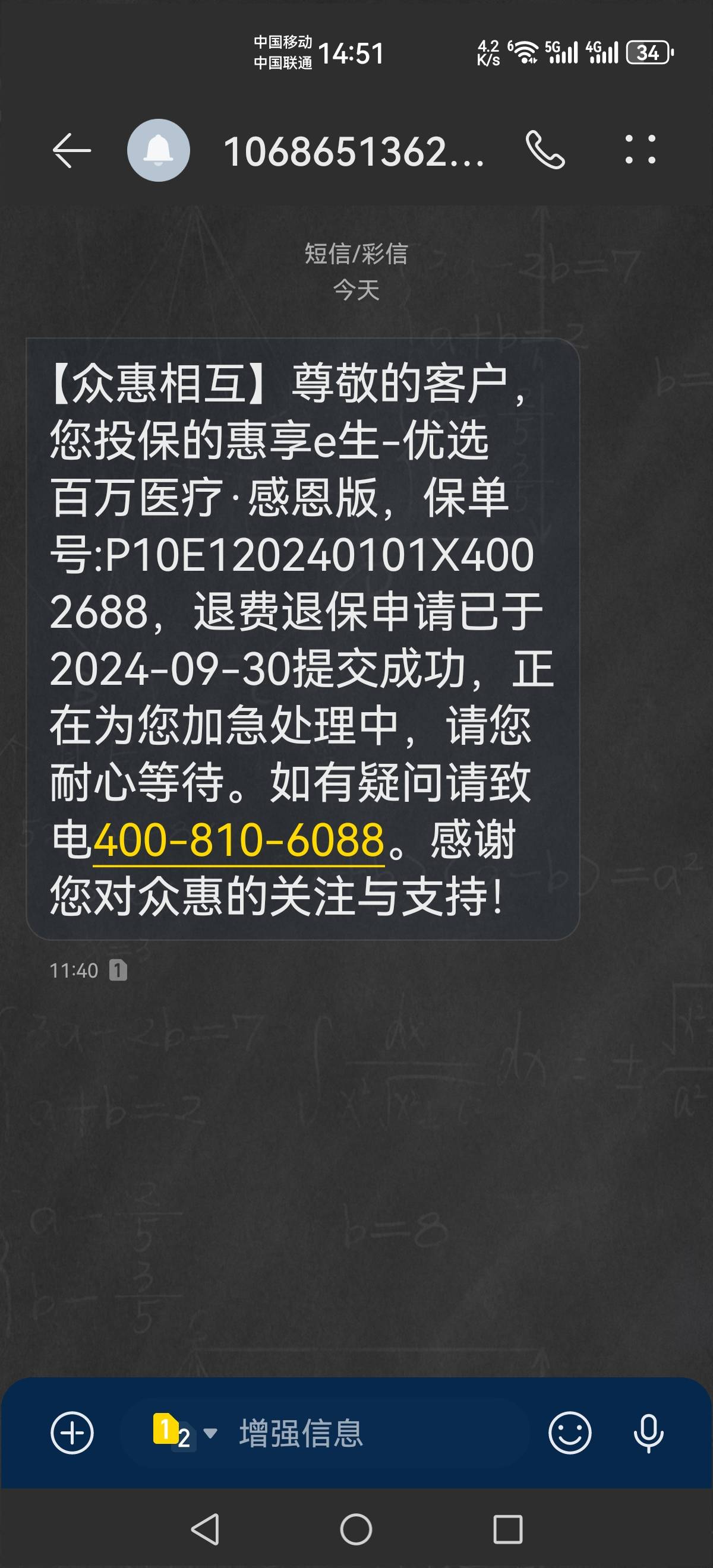 小赢卡贷通过，接到电话的老哥可以试试。
这次是借过最大的，直接放了7k，之前都是不47 / 作者:久遇见最初的你 / 