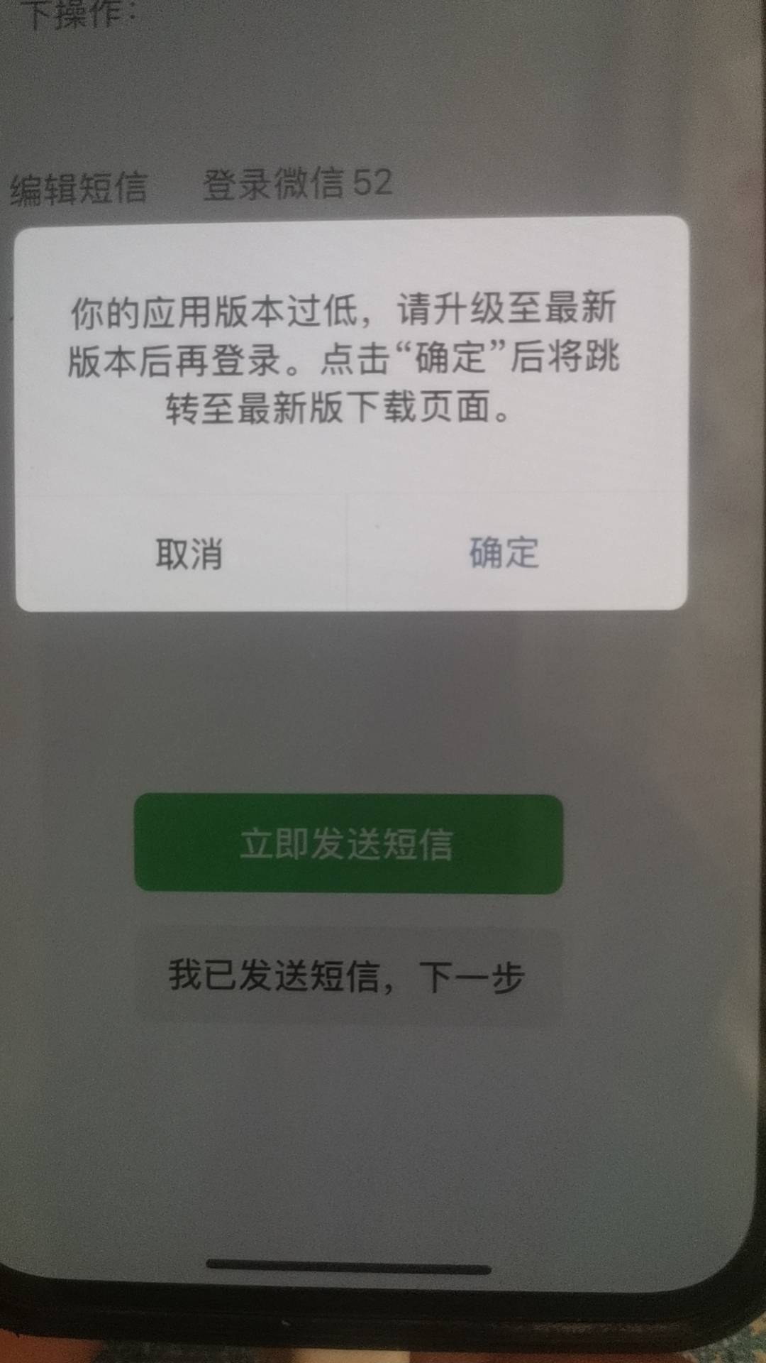 苹果14的系统版本装不了多开微信啊，哪个版本提示微信版本过低，要么就是闪退

9 / 作者:阳光像鲜花一样绽放 / 